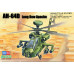 AH-64D "Longbow Apache" 1/72 HobbyBoss 87219