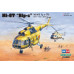 Гвинтокрил Мі-8Т Hip-C  1/72 HobbyBoss 87221