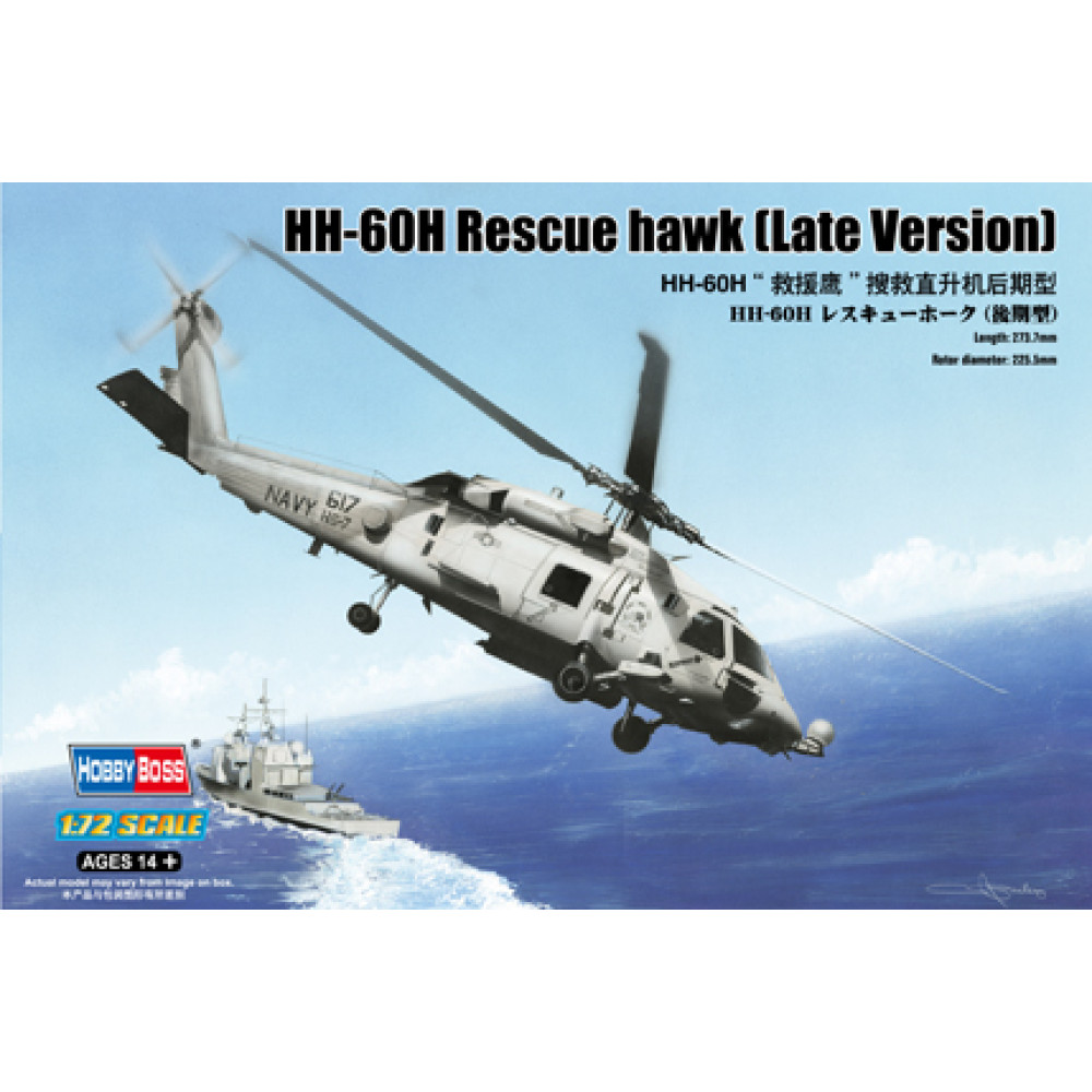 HH-60H Rescue hawk (Late Version) 1/72 HobbyBoss 87233