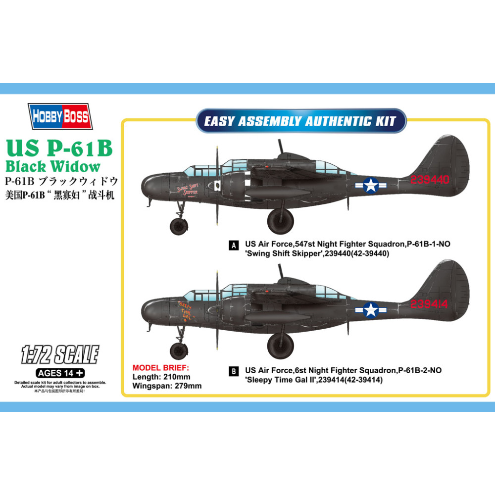 US P-61B Black Widow   1/72 HobbyBoss 87262