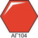 АГ104 Червоний (глянцевий) 18 мл Хома