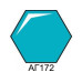 AG172 Blue (glossy) 18 ml HoMa
