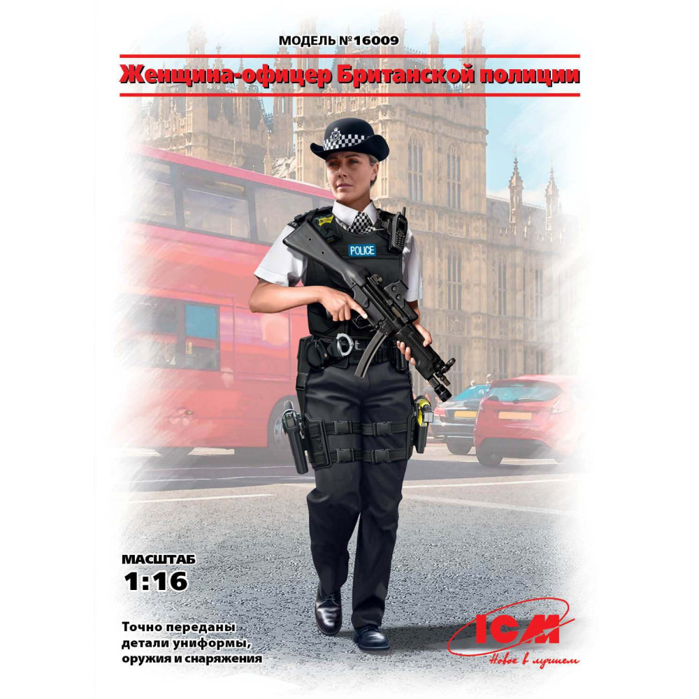British Police Female Officer   1/16 ICM 16009