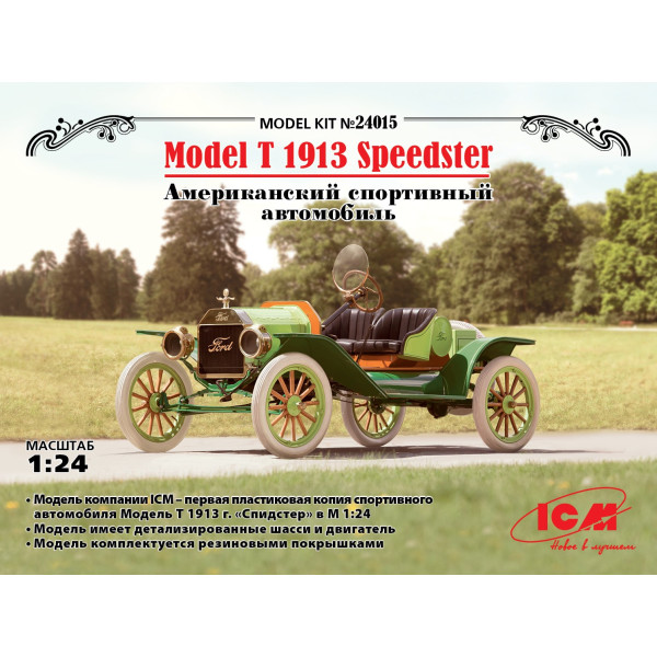 Model T 1913 «Спідстер", Американський спортивний автомобіль 1/24  ICM 24015