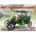 Model T 1911 Touring c американськими автолюбителями 1/24 ICM 24025
