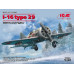 І-16 тип 29, Радянський винищувач ІІ МВ 1/32  ICM 32003