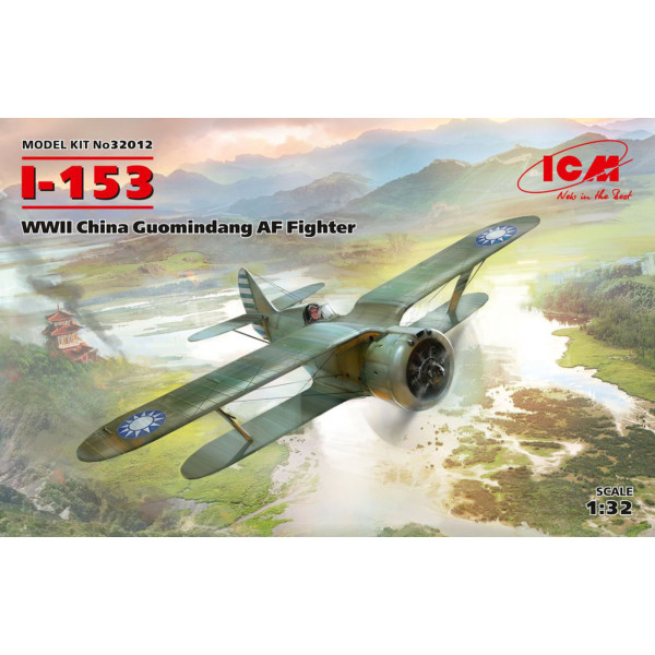 І-153, Винищувач ВПС Китаю ІІ МВ 1/32 ICM 32012