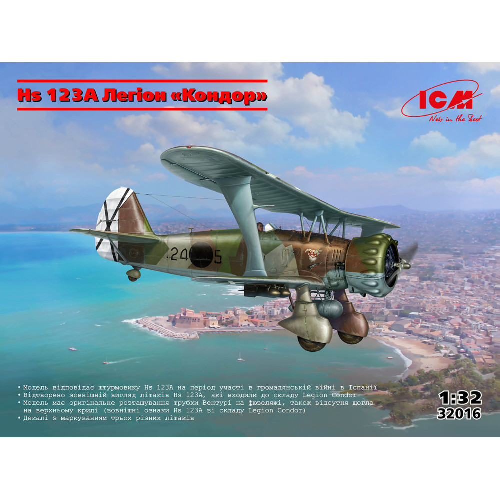 Збірна модель - Hs 123A Легіон “Кондор” 1/32 ICM 32016