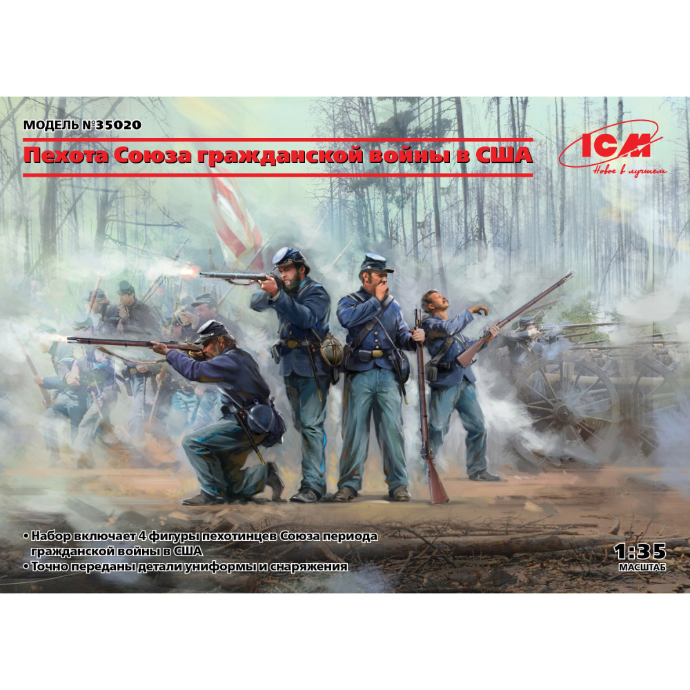 American Civil War Union Infantry 1/35 ICM 35020