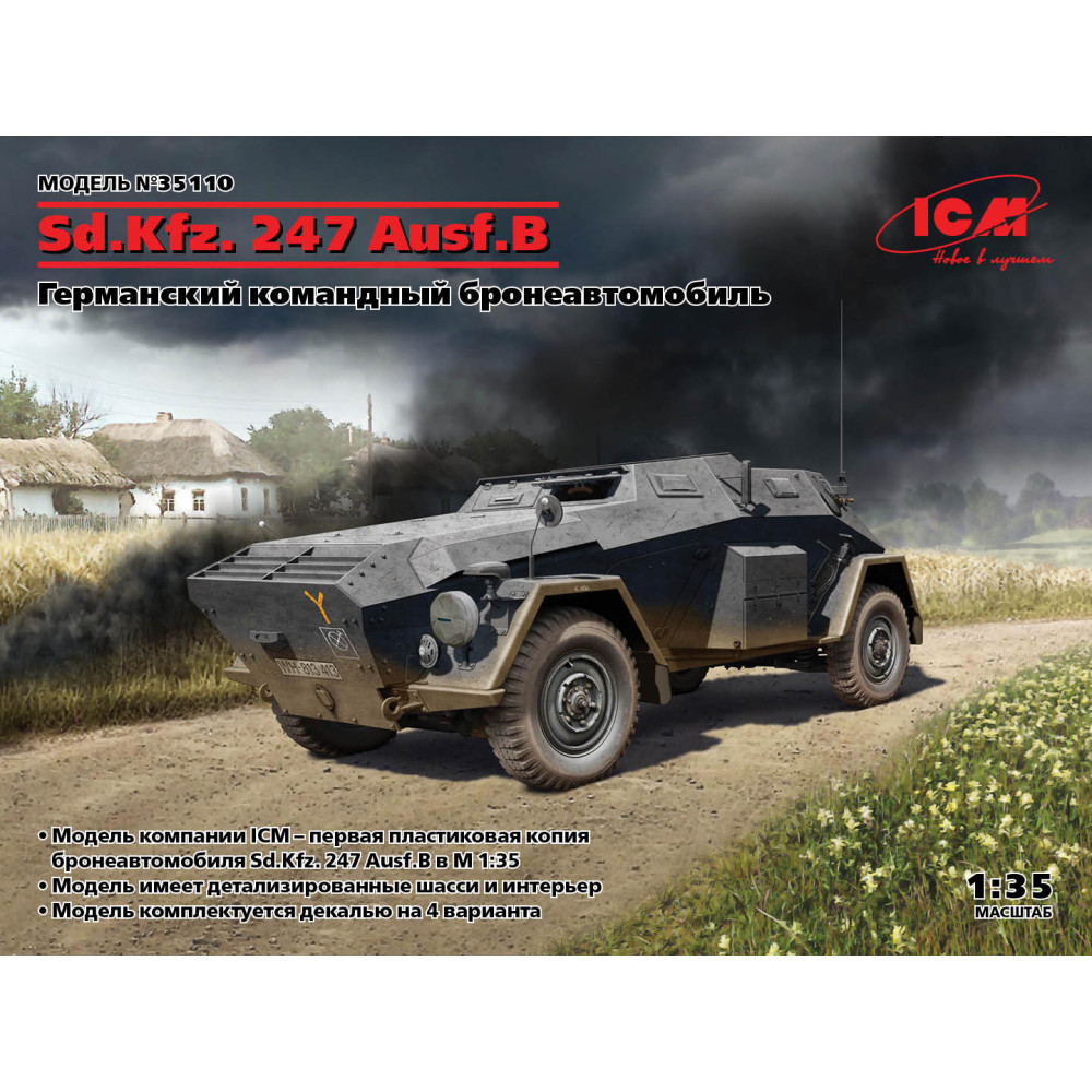 Sd.Kfz. 247 Ausf.B, German Command Armoured Vehicle 1/35 ICM 35110