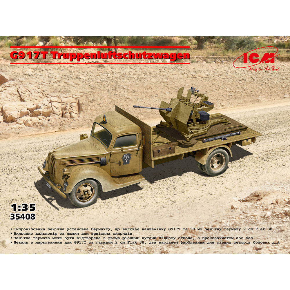 Збірна модель - G917T Truppenluftschutzwagen 1/35 ICM 35408