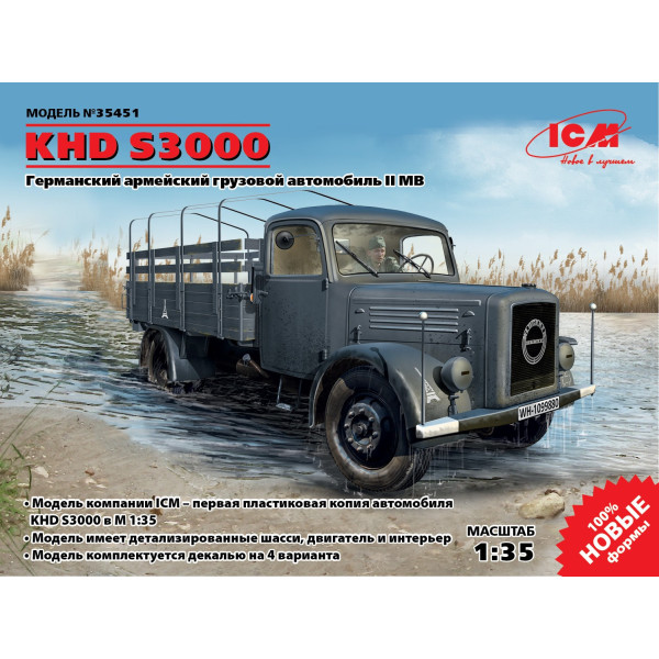 KHD S3000, Німецький армійський вантажний автомобіль ІІ МВ 1/35 ICM 35451
