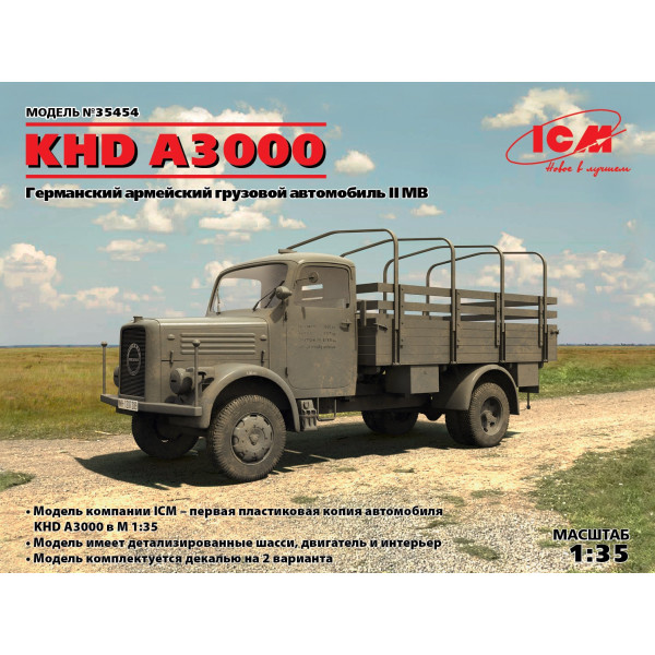 Збірна модель KHD A3000, Німецький армійський вантажний автомобіль ІІ МВ 1/35 ICM 35454
