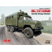 ЗіЛ-131 КШМ, Радянський армійський автомобіль 1/35 ICM 35517