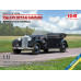 Кабріолет Typ 320 (W142) Німецький штабний автомобіль WWII  1/35 ICM 35540