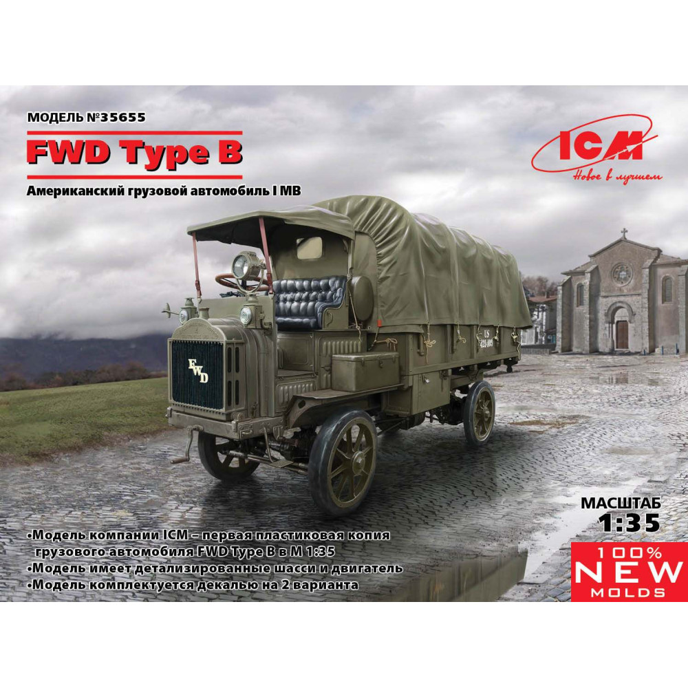 FWD Type B, WWI US Army Truck  1/35 ICM 35655