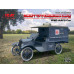 Модель T 1917 санітарна (раннього зразка), Американський автомобіль І МВ