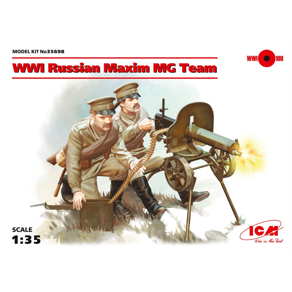 Кулеметний розрахунок РІА І МВ 1/35 ICM 35698