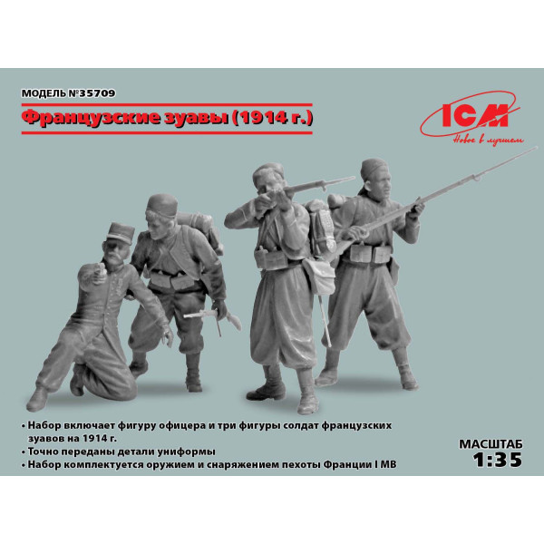 French Zouaves (1914) (4 figures) 1/35 ICM 35709