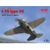 І-16 тип 28, Радянський винищувач ІІ МВ 1/48  ICM 48098