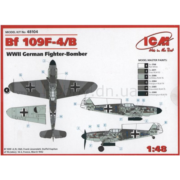 Bf 109F-4 / B, німецький винищувач-бомбардувальник 1/48  ICM 48104