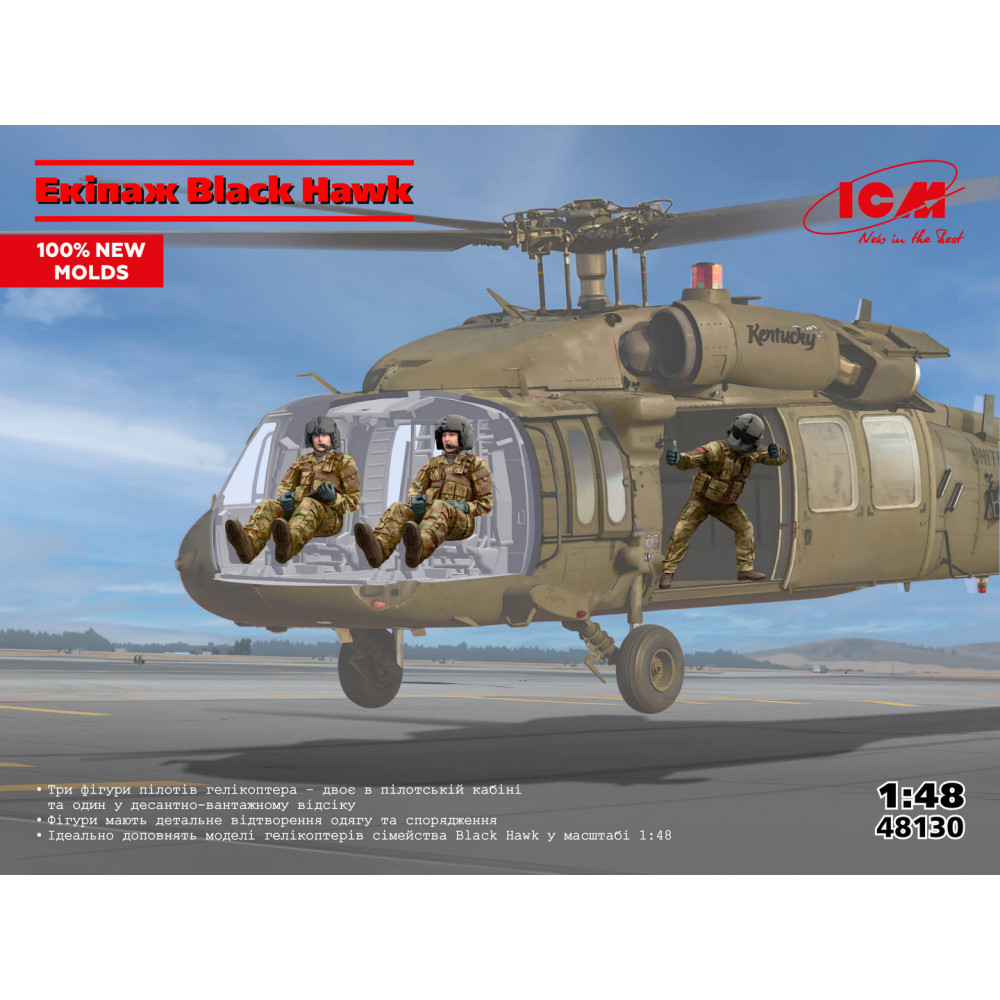 Black Hawk Crew 1/48 ICM 48130