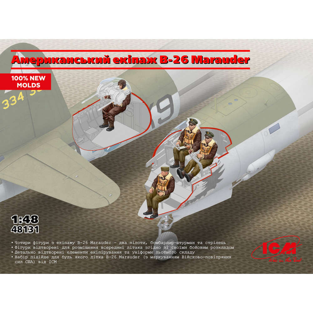 B-26 Marauder US crew 1/48 ICM 48131