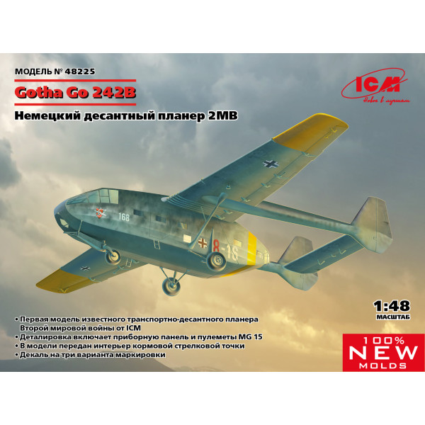 Gotha Go 242B, Німецький десантний планер 2 Світової Війни  1/48  ICM 48225