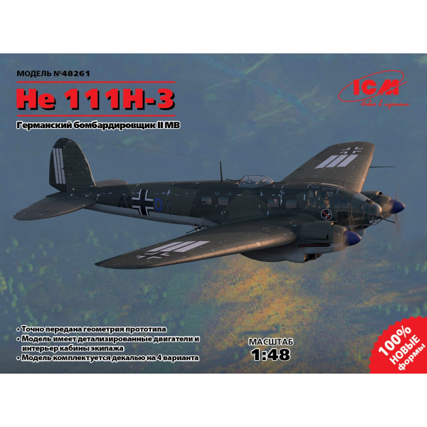 He 111H-3, Германський бомбардувальник ІІ МВ 1/48  ICM 48261