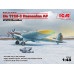 Бомбардувальник He 111H-3 (ВПС Румунії, II Світової Війни) 1/48 ICM 48266