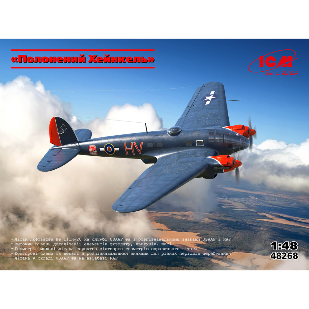 «Полонений Хейнкель» He 111H  WW2  1/48 ICM 48268