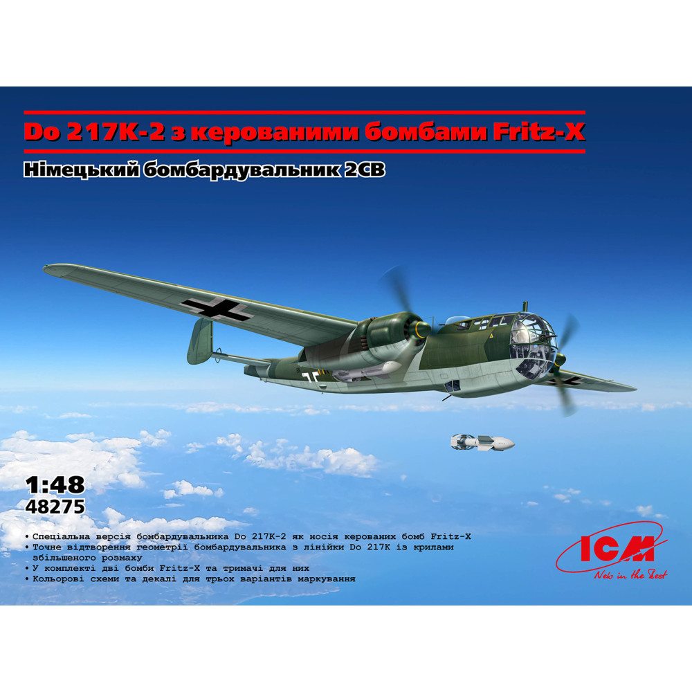 Do 217K-2 з керованими бомбами Fritz-X (Збірна модель) 1/48 ICM 48275