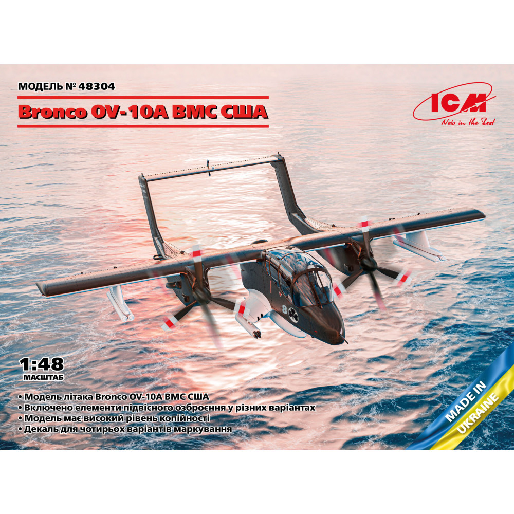 American light attack and reconnaissance aircraft Bronco OV-10A US Navy 1/48 ICM 48304