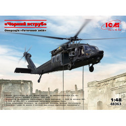 MH-60L Black Hawk Down Operation "Gothic Serpent" 1/48 ICM 48363