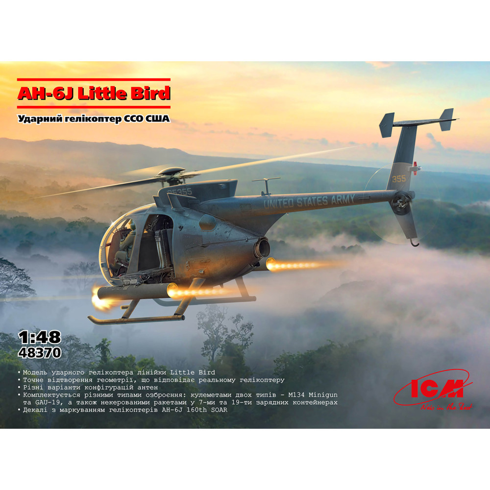 AH-6J Little Bird Ударний гелікоптер ССО США 1/48 ICM 48370