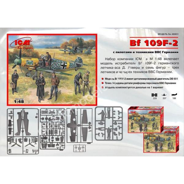 German IIWW Fighter Messerschmitt Bf 109 F-2 with German Pilots 1/48 ICM 48803