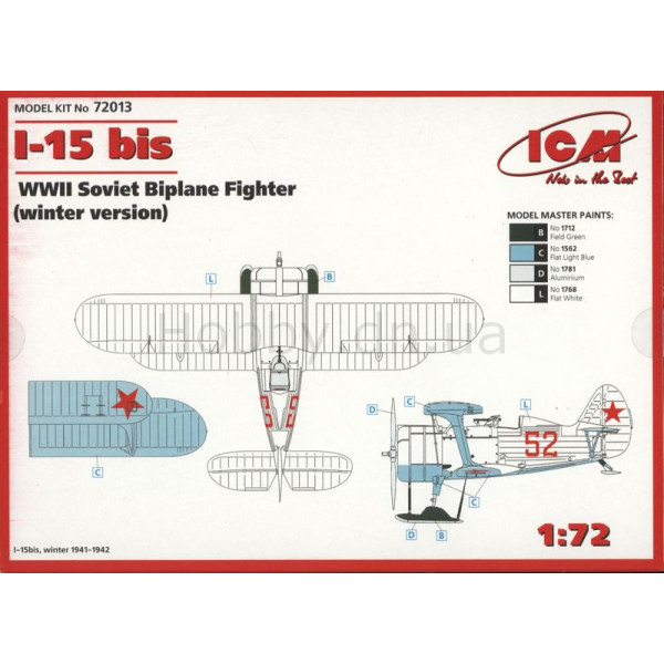 І-15 біс (зимовий), рад. винищувач-біплан II Св. війни 1/72 ICM 72013