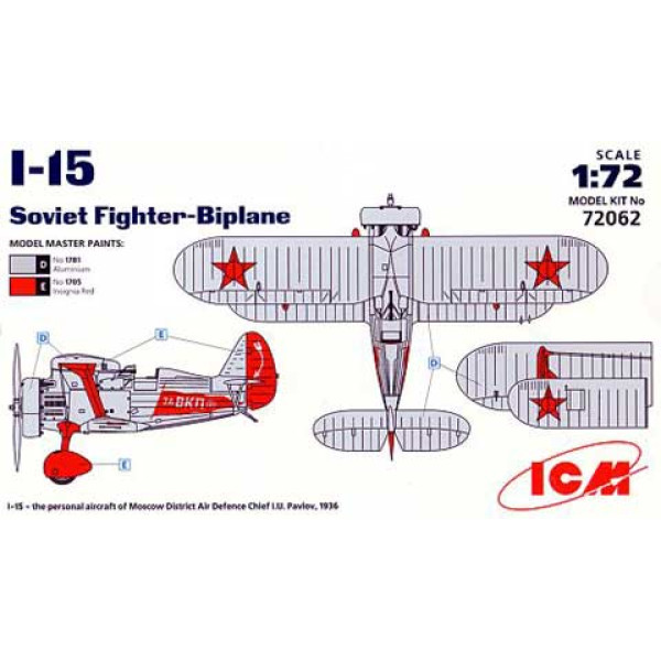 І-15, радянський винищувач - біплан 1/72 ICM 72062