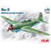 Су-2, радянський легкий бомбардувальник II Світ. війни  1/72 ICM 72081