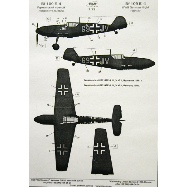 Bf -109 E -4, герм. винищувач ІІ Світ. Війни (нічний) 1/72 ICM 72134