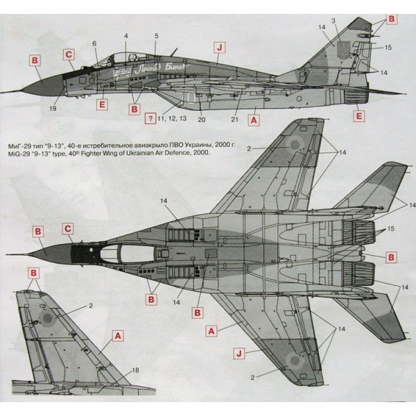 МіГ-29 "9-13", радянський фронтовий винищувач 1/72 ICM 72141