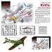 Ki-27a, японський винищувач 1/72 ICM 72201