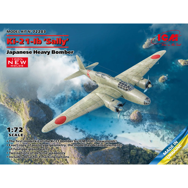 Ki-21-Ib «Sally» Японський важкий бомбардувальник  1/72 ICM 72203