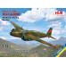 Ki-21-Ia RTAF важкий бомбардувальник, Тайланд  1/72 ICM 72206