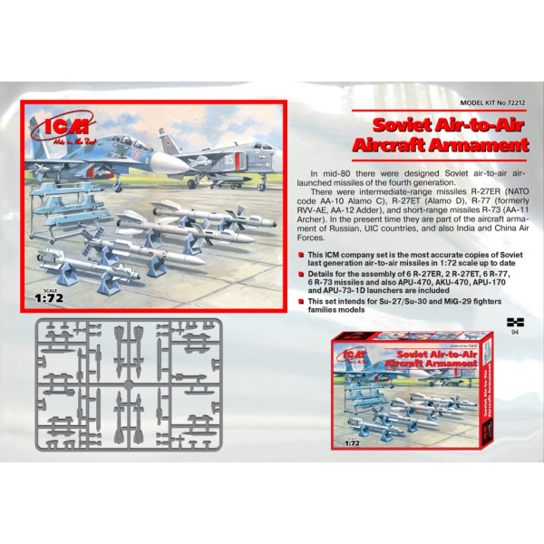 Ракетне озброєння класу "повітря-повітря"  1/72 ICM 72212