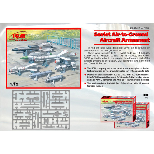 Ракетне озброєння класу "повітря-земля" 1/72 ICM 72213