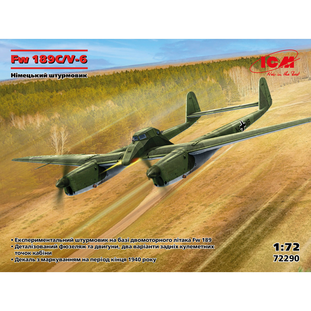 Fw 189C/V-6, Німецький  винищувач ІІ МВ 1/72 ICM 72290
