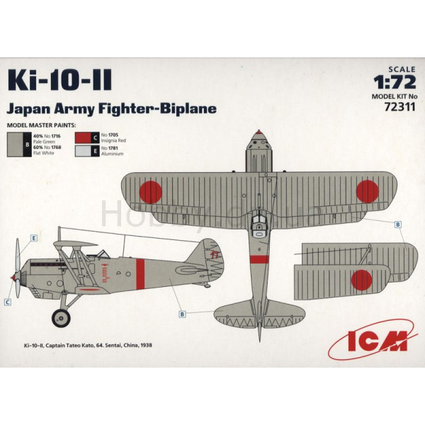 Кі-10-ІІ, японський винищувач-біплан 1/72 ICM 72311