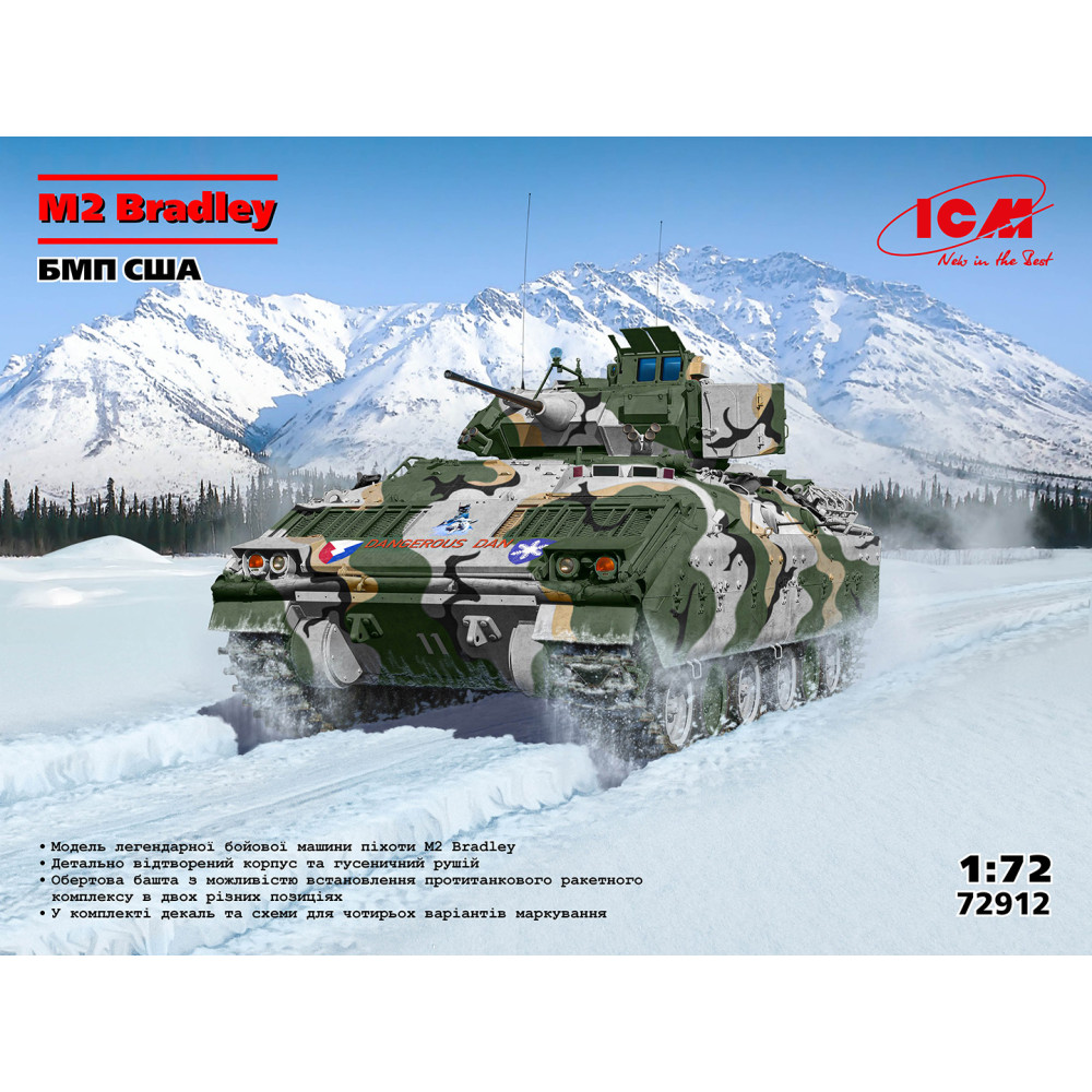 M2 Bradley infantry fighting vehicle 1/72 ICM 72912