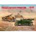 «Пустельний патруль» ANZAC (Model T LCP, Utility, Touring) 1/35 ICM DS3510